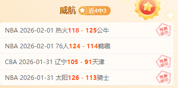 切尔西今夏,猎物锁定,卡塞多估值,足彩,体彩,彩票,体育彩票,足球彩票,彩票合买,明发彩票