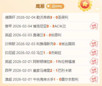 激情对决,土超盛宴,信心满满,足彩,体彩,彩票,体育彩票,足球彩票,彩票合买,明发彩票