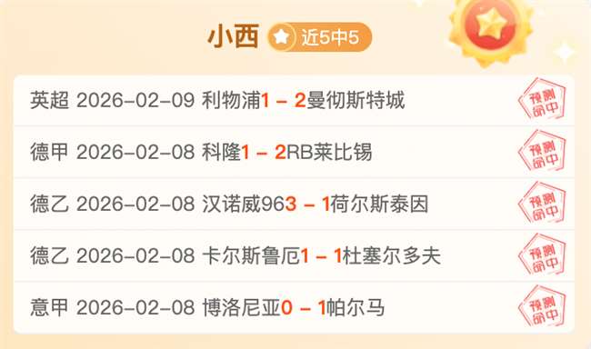 欧洲区,组世预赛,北爱,足彩,体彩,彩票,体育彩票,足球彩票,彩票合买,明发彩票