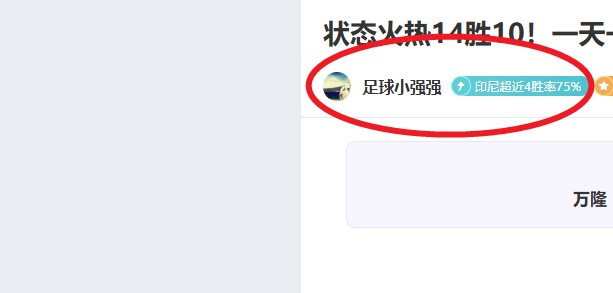 美利达倾力,推出新款电,动单车,足彩,体彩,彩票,体育彩票,足球彩票,彩票合买,明发彩票