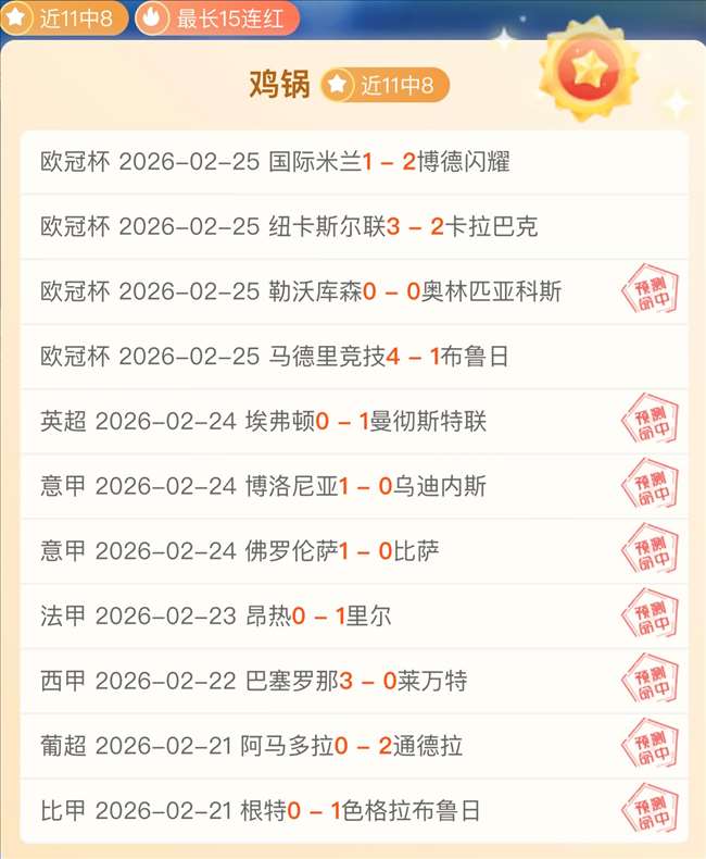 西北州立,两日连胜,主场防守挑,足彩,体彩,彩票,体育彩票,足球彩票,彩票合买,明发彩票