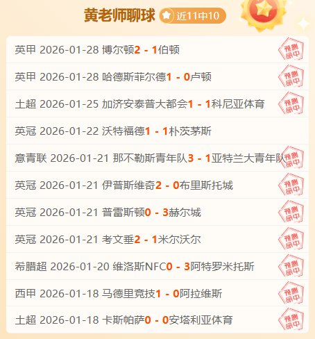 永定林家,致力于国事,研习圣贤智,足彩,体彩,彩票,体育彩票,足球彩票,彩票合买,明发彩票