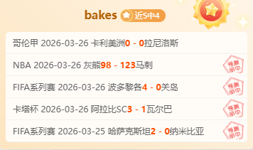 中超积分榜,海港领跑,泰山紧逼,足彩,体彩,彩票,体育彩票,足球彩票,彩票合买,明发彩票