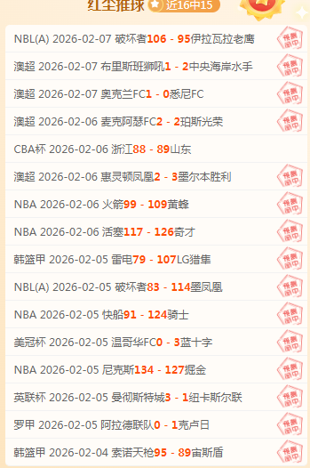 曼联内部拉,舒福特事件,致混乱,足彩,体彩,彩票,体育彩票,足球彩票,彩票合买,明发彩票