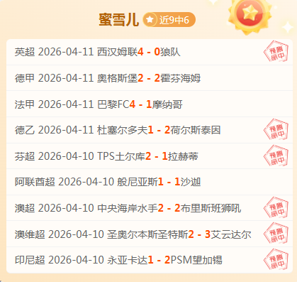 浙江大乐透,期号专家预,胜海牛一场,足彩,体彩,彩票,体育彩票,足球彩票,彩票合买,明发彩票