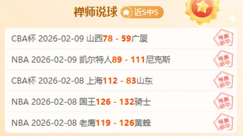 詹姆斯父子共创辉煌，新赛季首战胜利开启