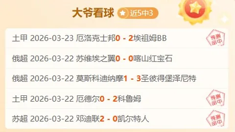 国安梯队幕后揭秘：冯潇霆惊喜加入，队员反响热烈