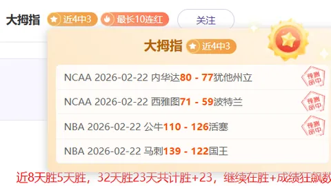 “亚冬会火种采集：挑战冰火极限，策略全解析——央视新闻客户端”