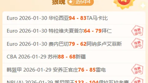 英媒透露：欧足联或阻世俱杯扩军计划